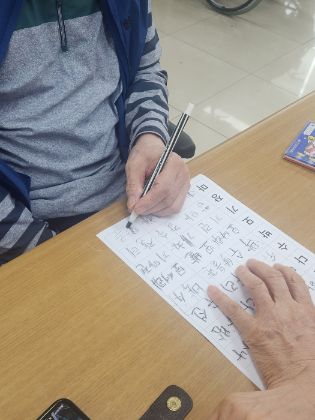5월 23일 인지치료(떠오르는 낱말쓰기)