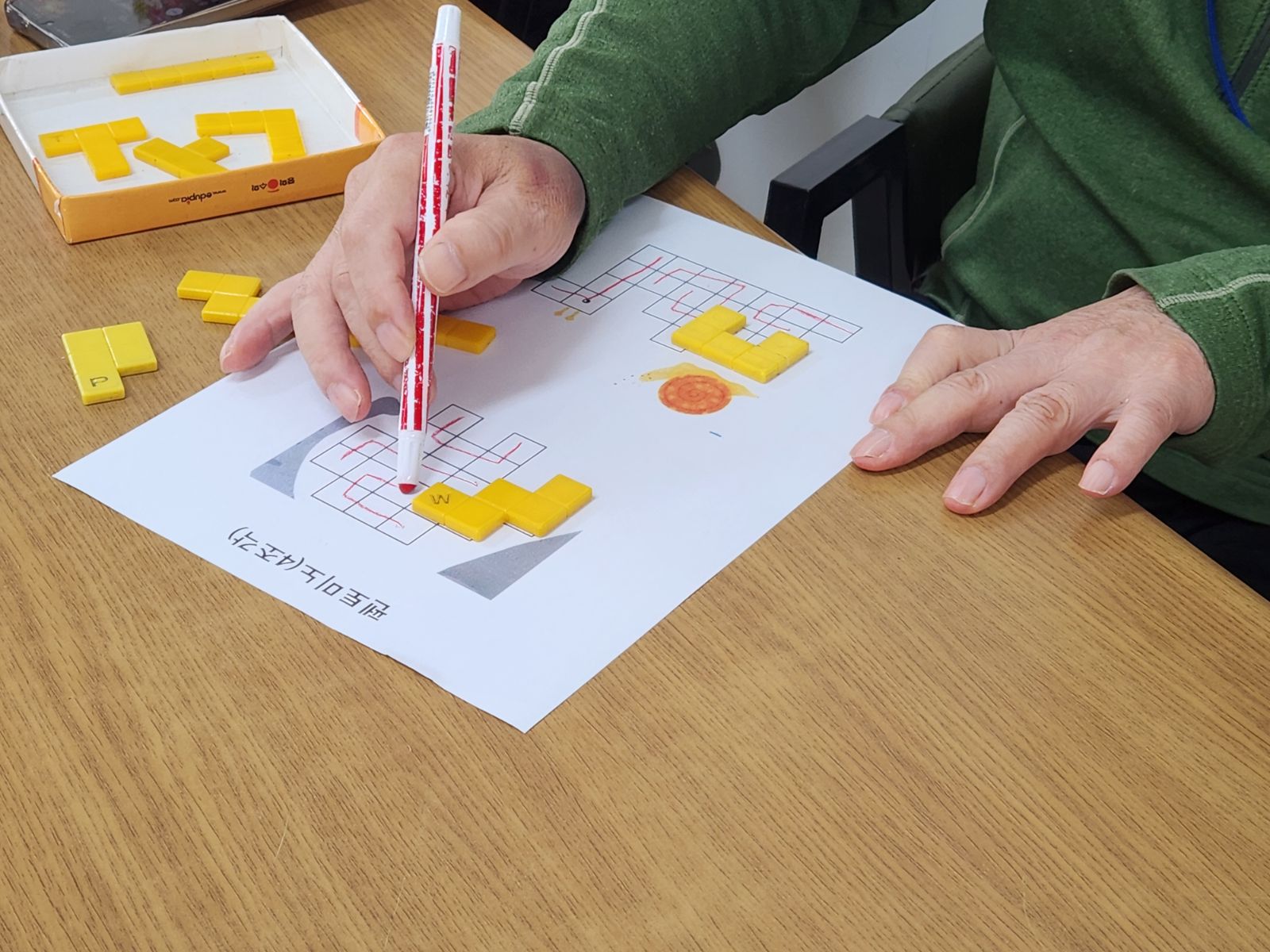 10월23일 생각놀이(펜토미노)