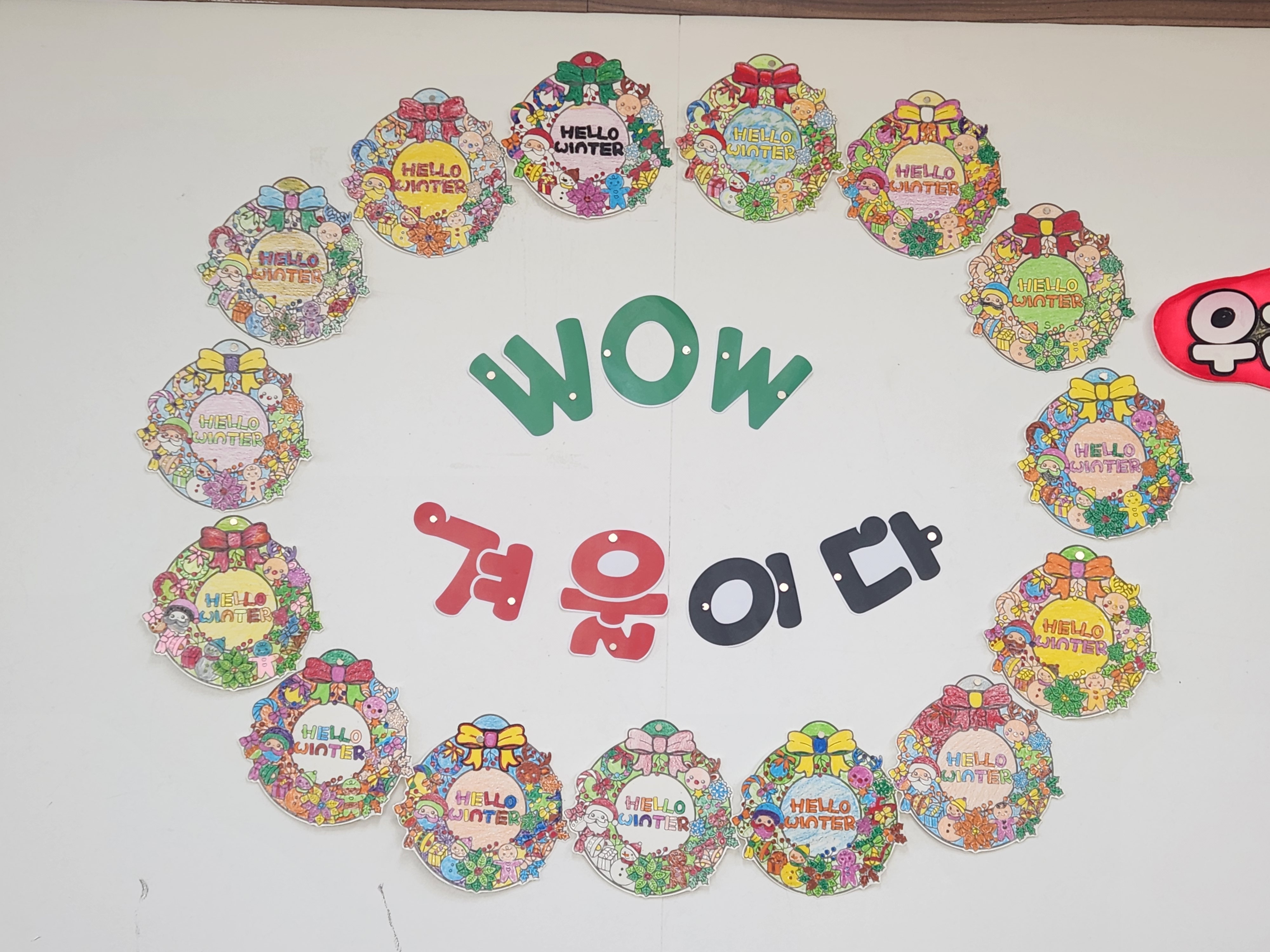 11월26일 미술치료(겨울 리스)