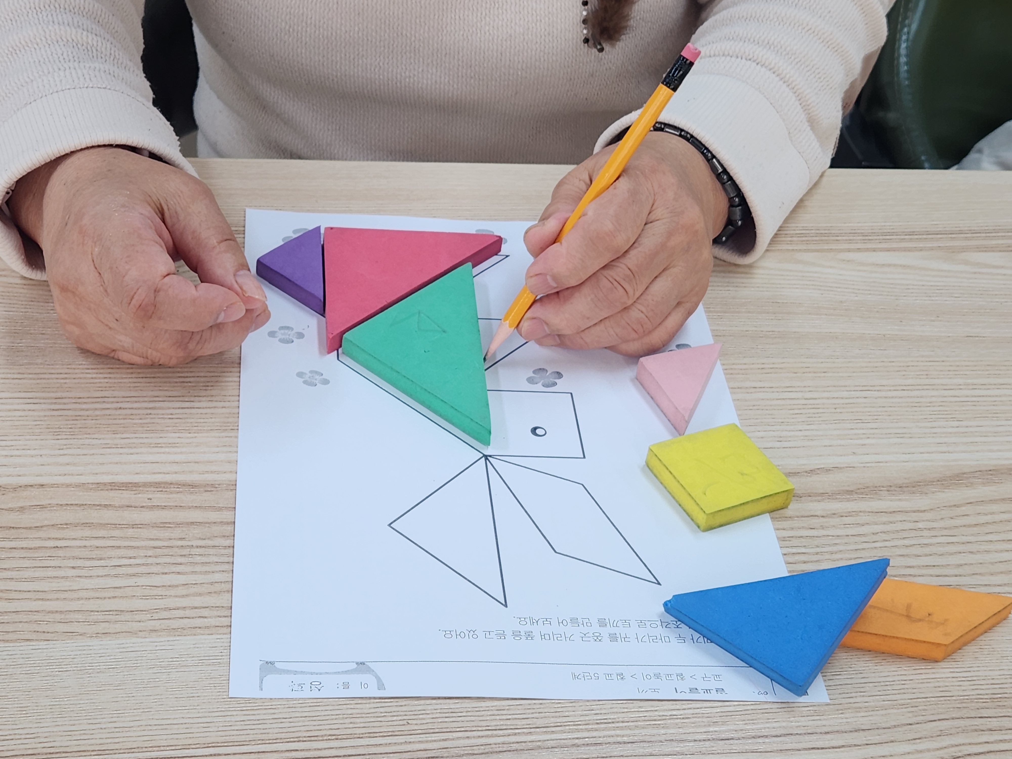 11월28일 생각놀이(탱그램)