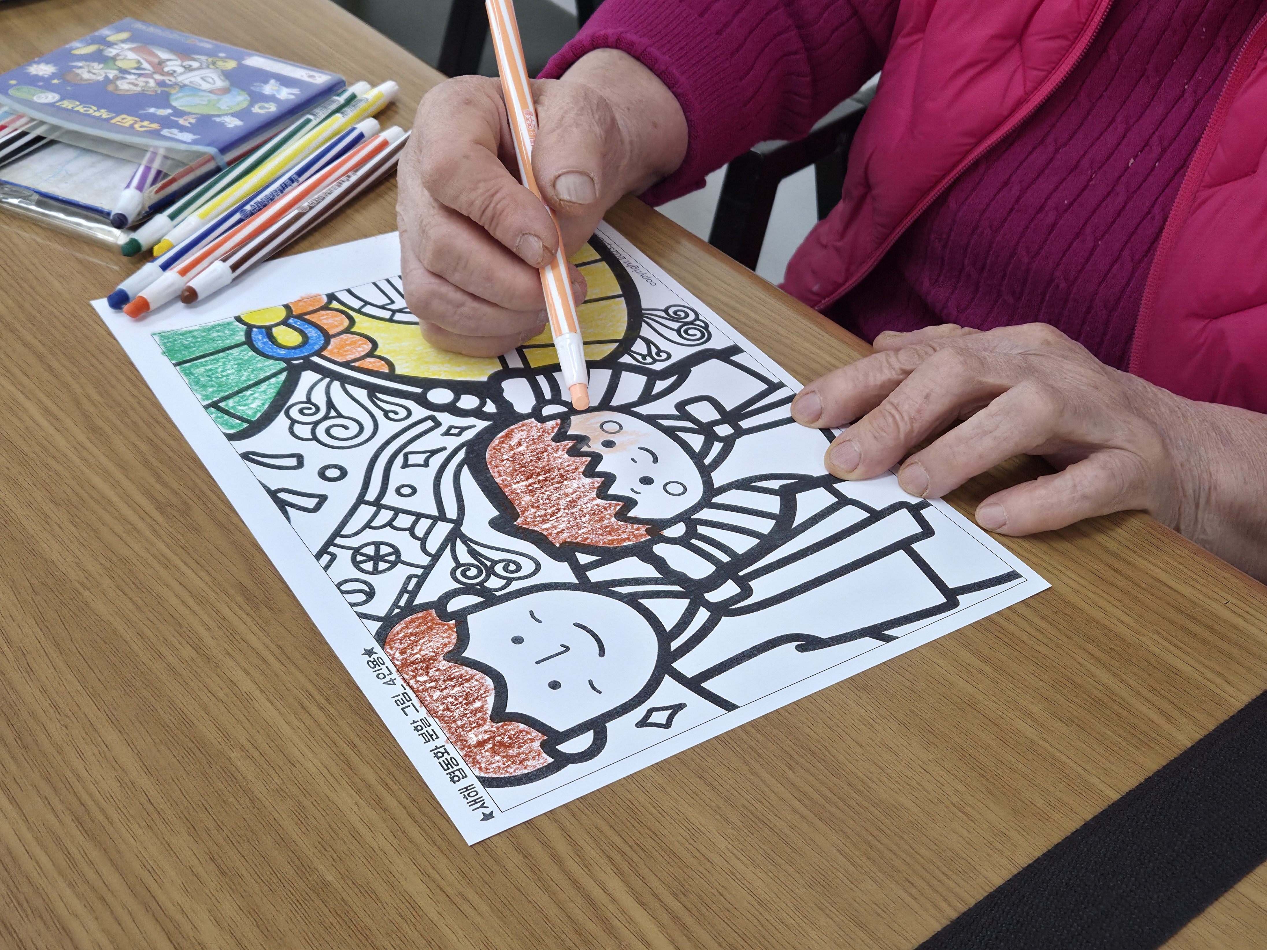 1월 7일 미술치료(새해 협동화)