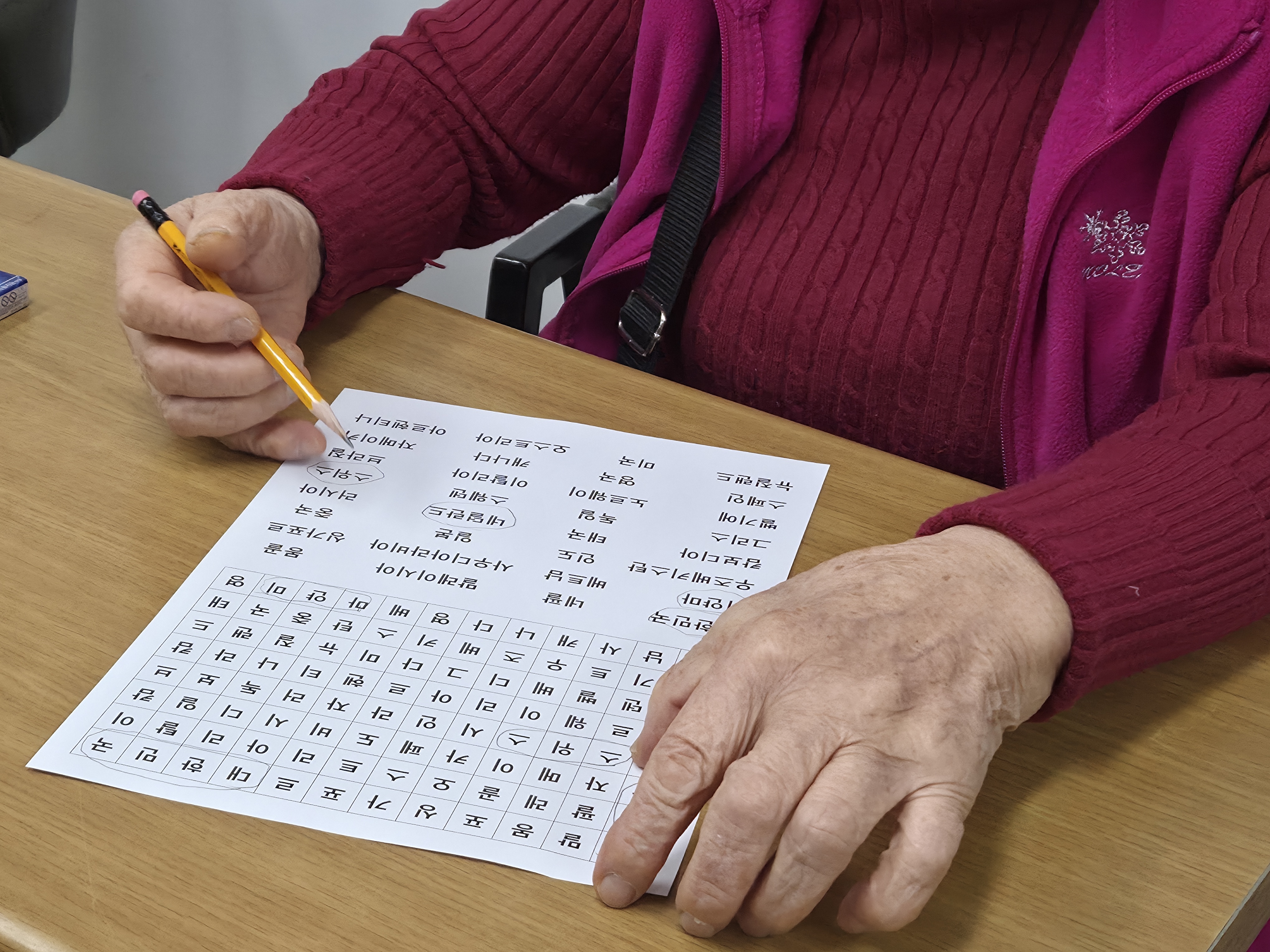 1월 23일 인지치료(언어활동)