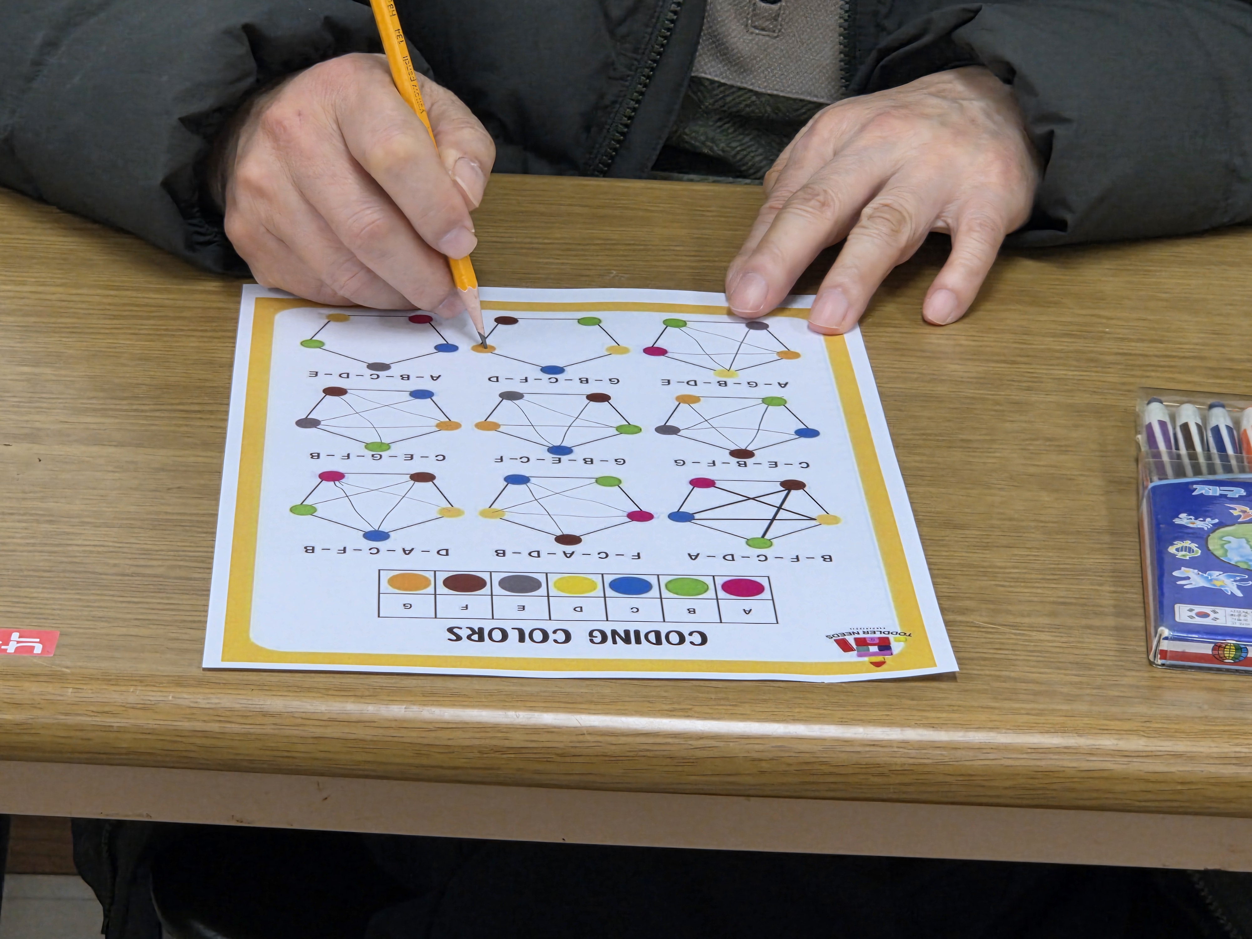 2월 6일 인지치료(수활동)