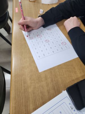 3월 30일 빙고활동