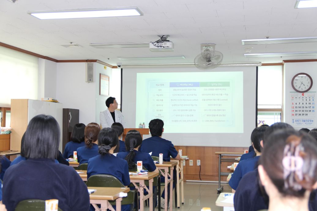 김기홍 원장님 강의2