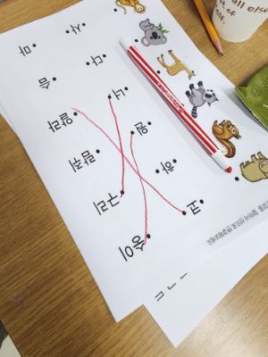 4월 15일 인지치료(언어)