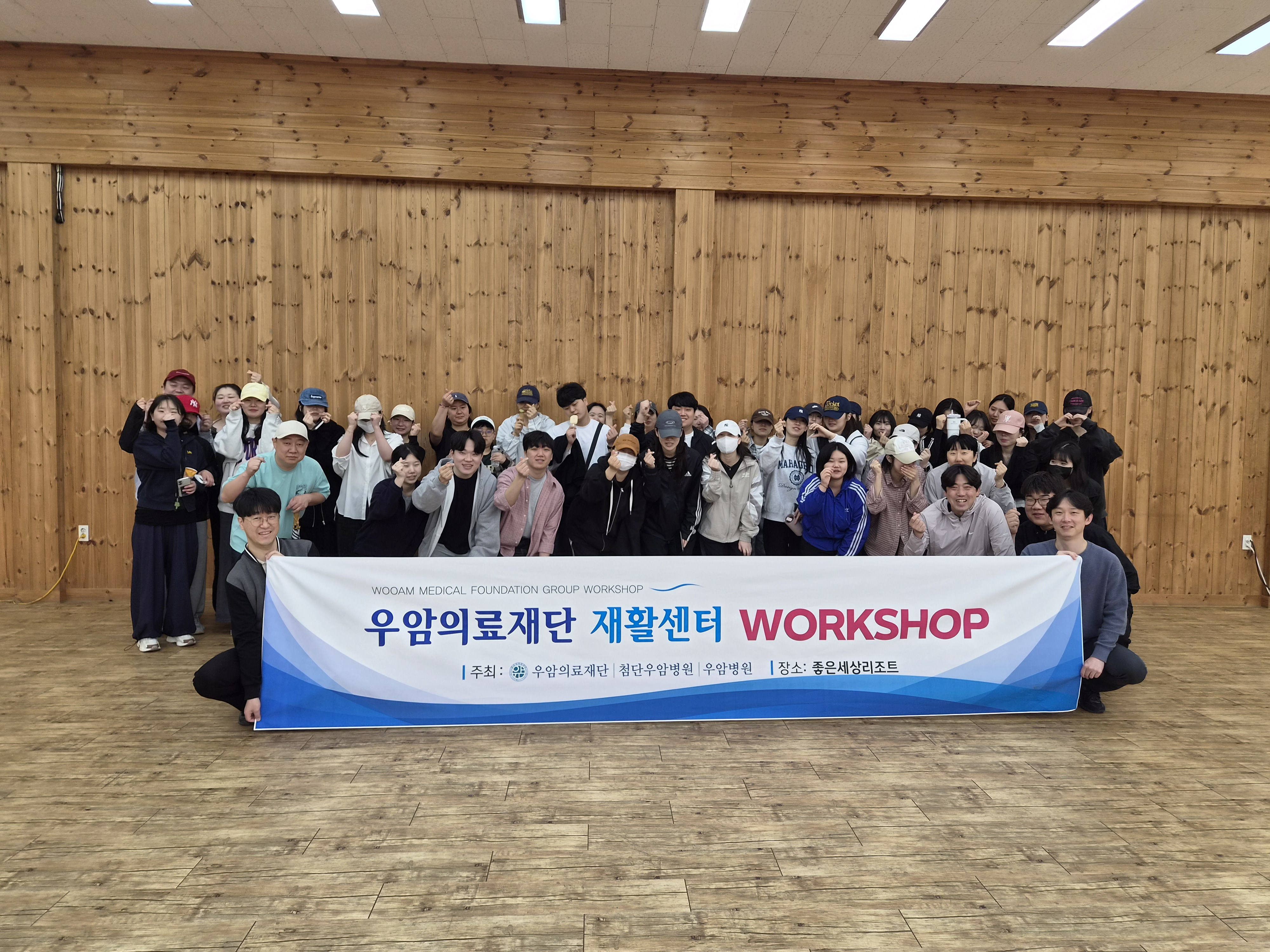 단체사진