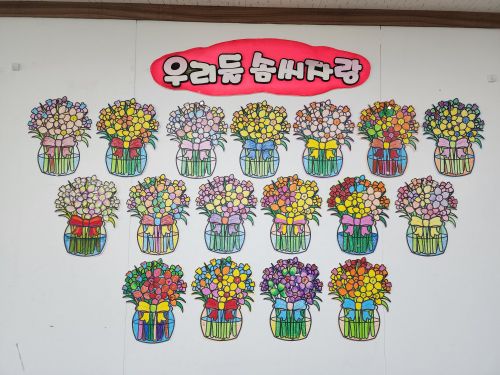 5월13일 미술치료
