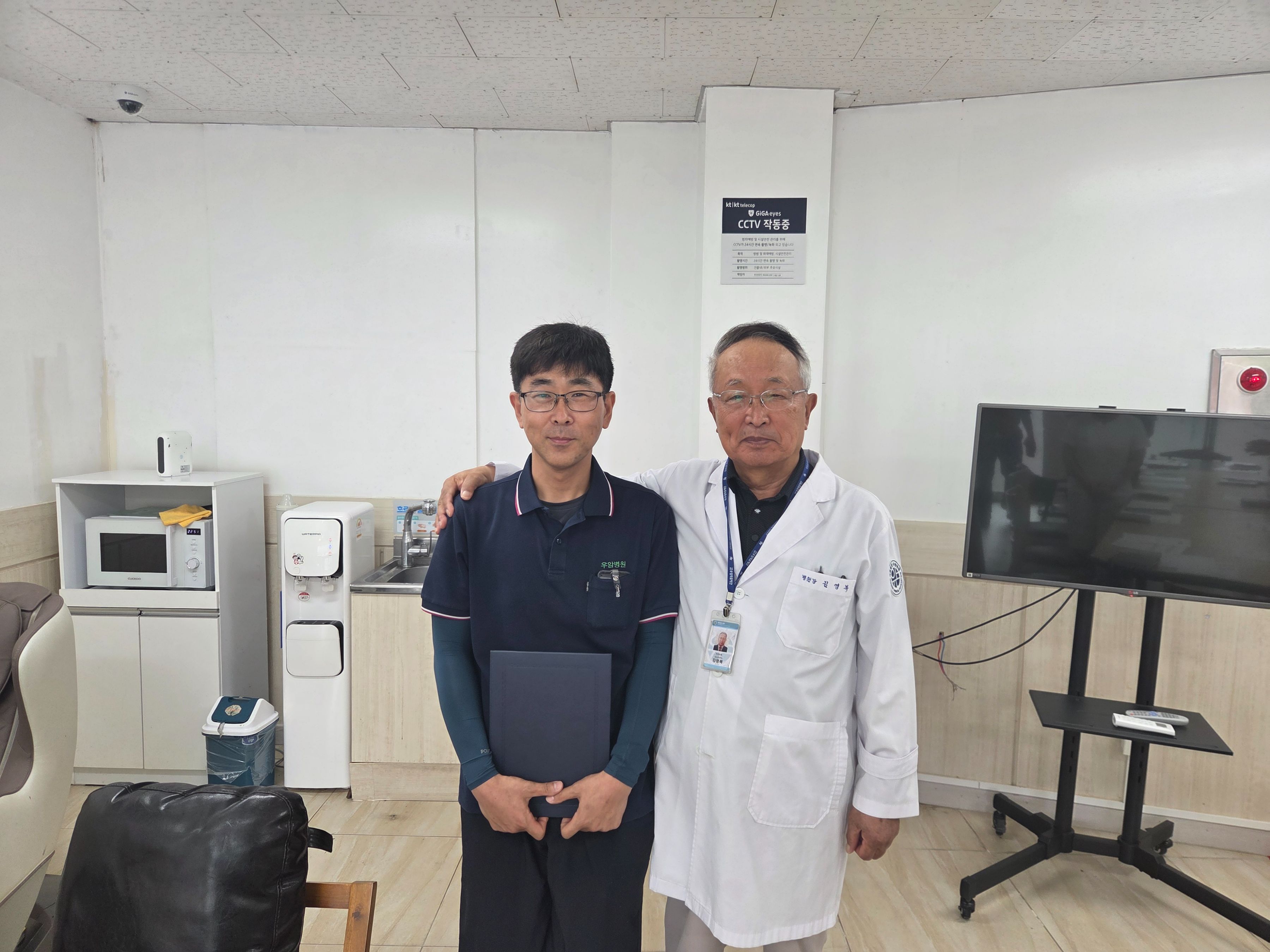 팀장 임명