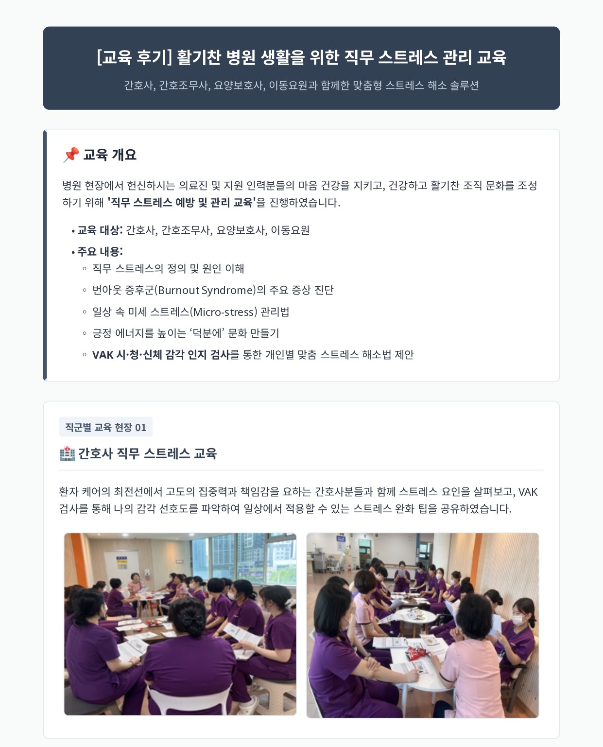 ㅊ