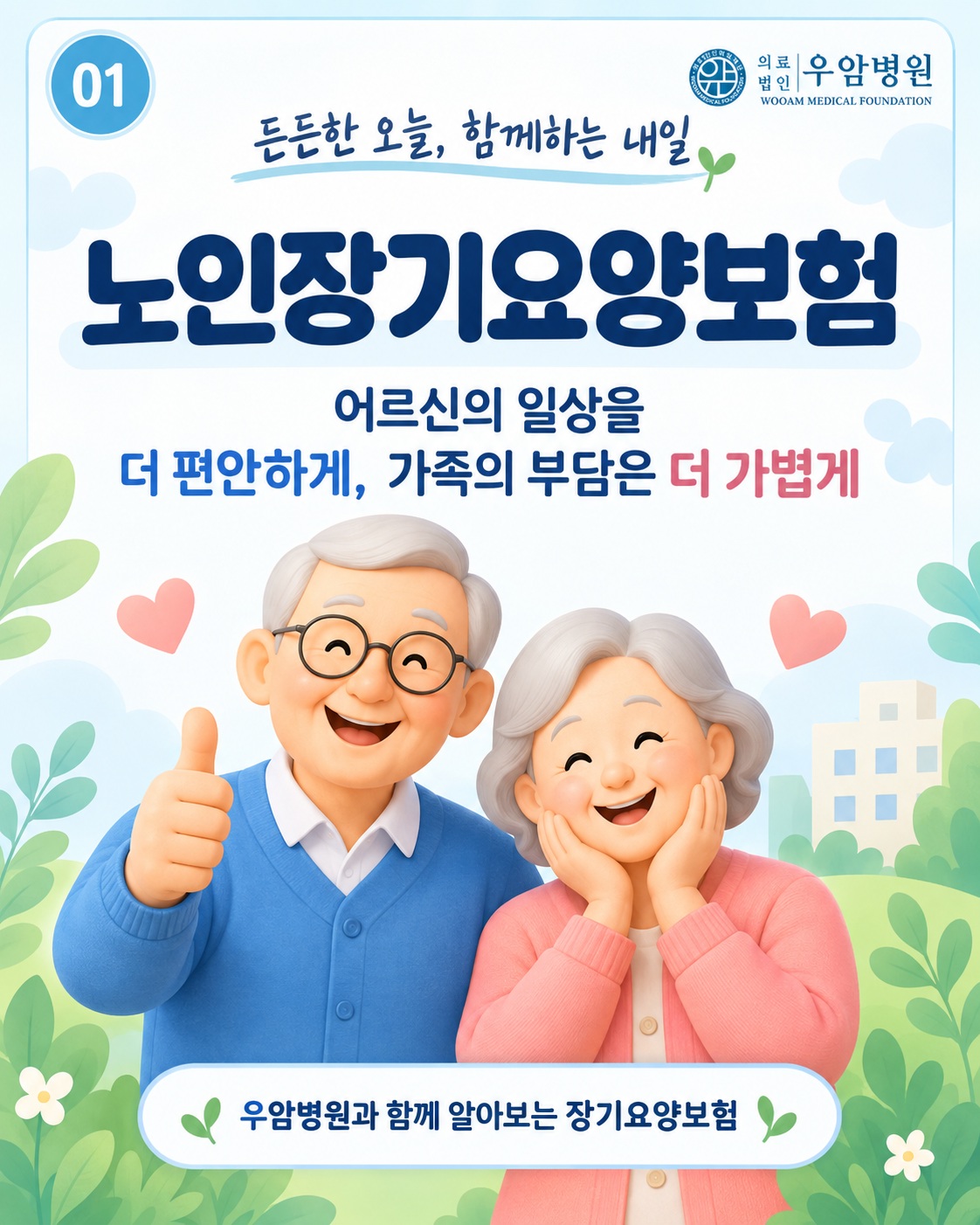 ㅇ