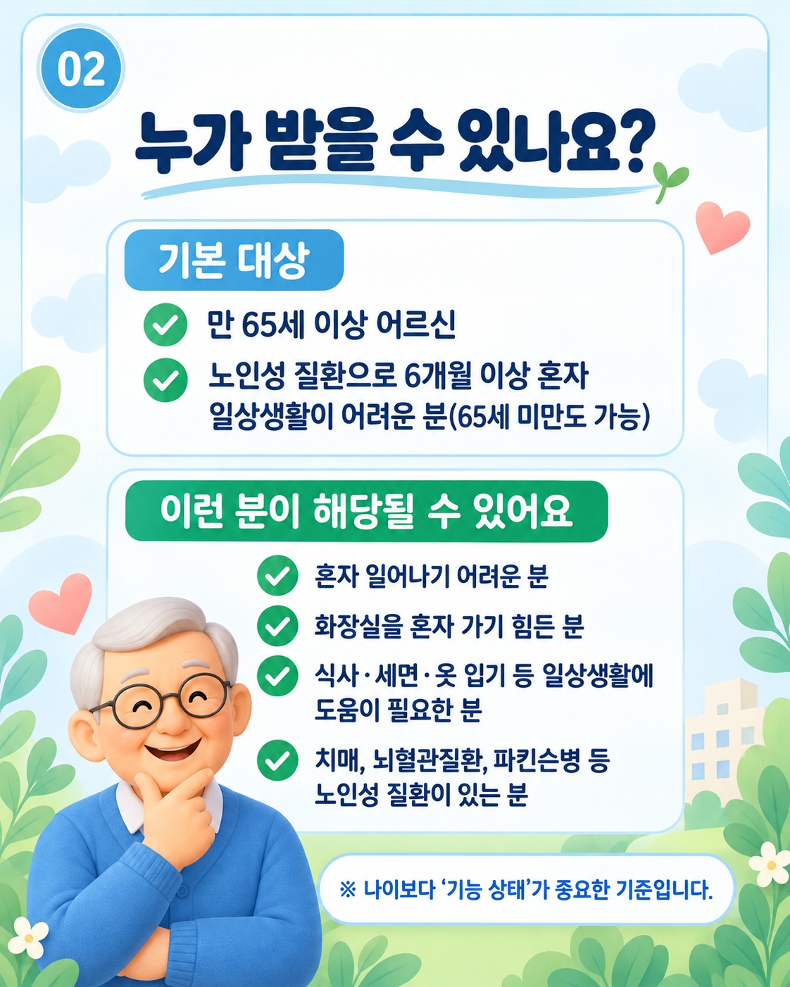 ㅇ