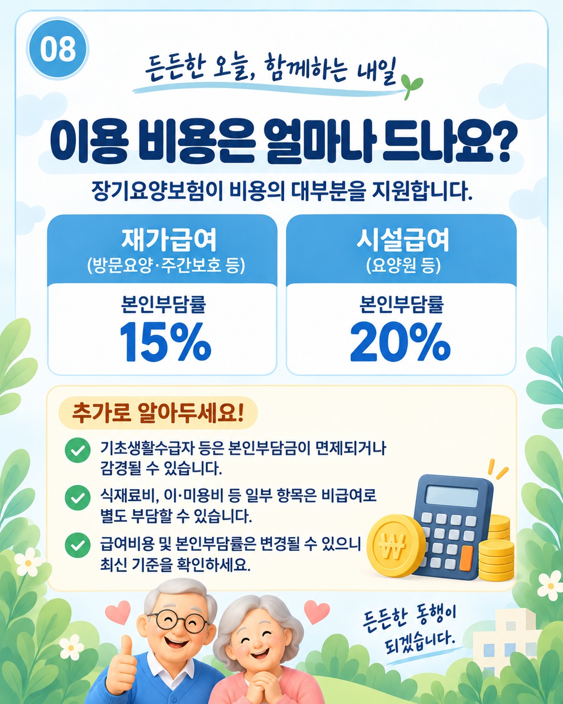 ㅇ
