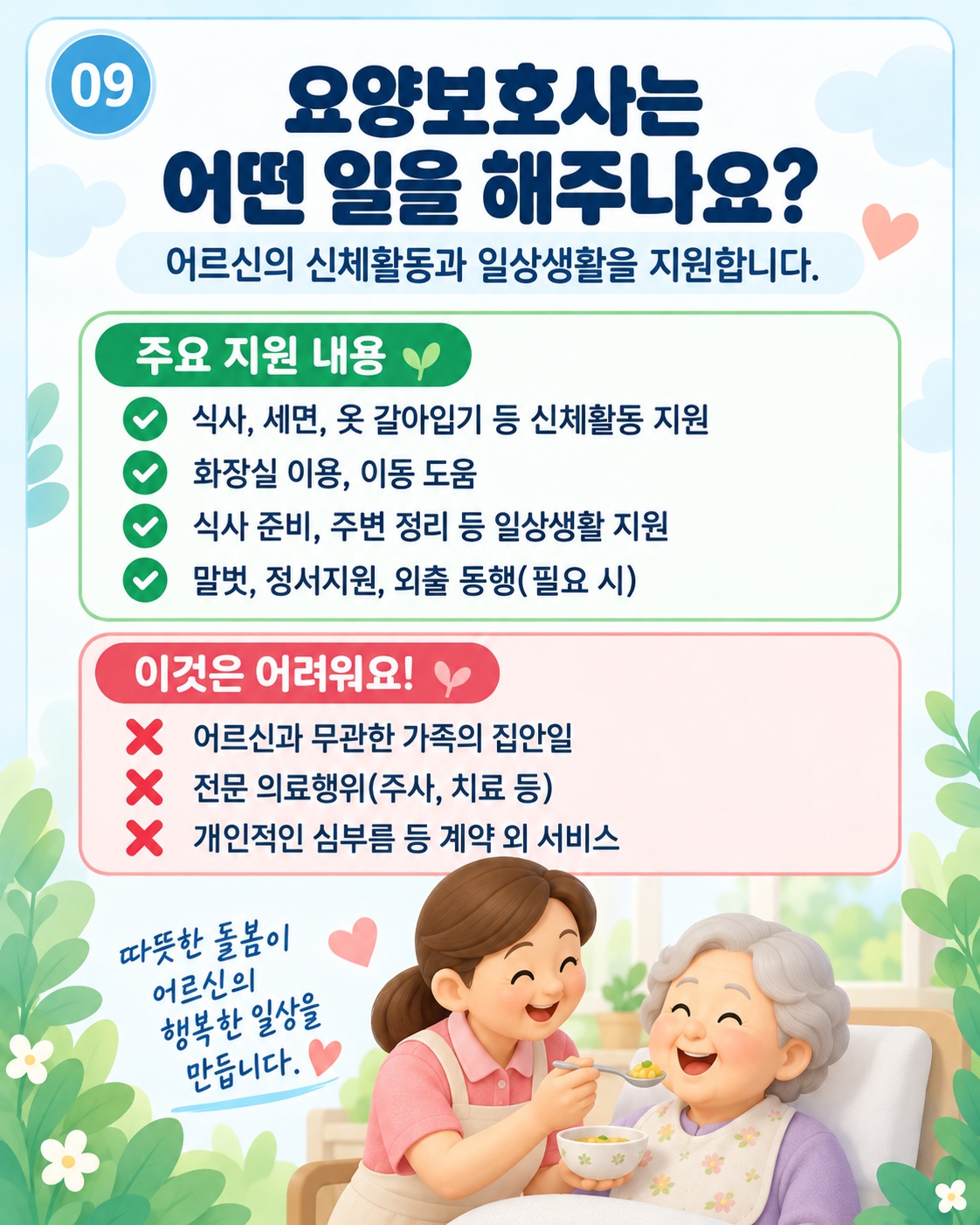 ㅇ