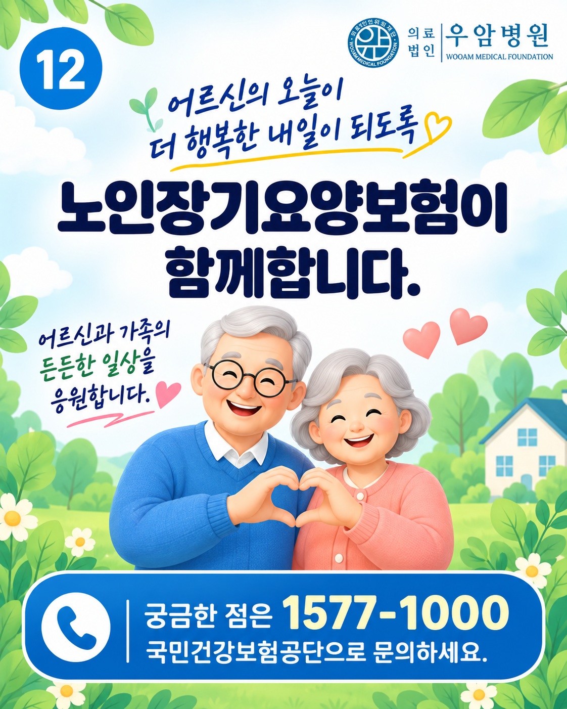 ㅇ